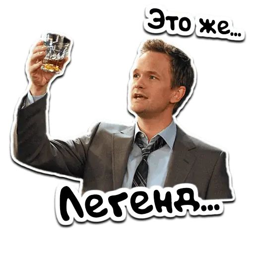 Стикер «Барни-2»