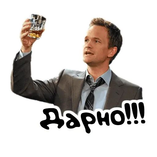 Стикер «Барни-4»