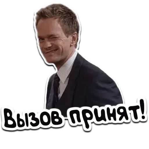 Стикер «Барни-9»