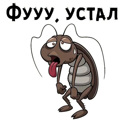 Стикер «Таракашки-12»