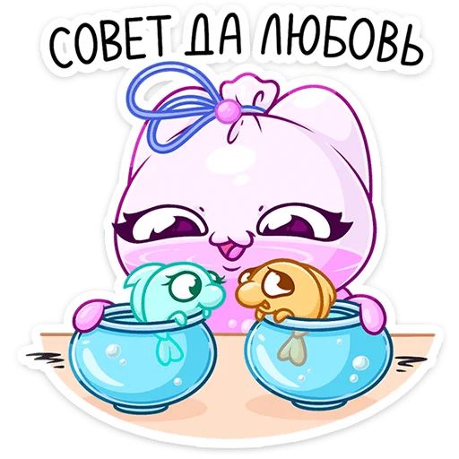 Стикер «Киселька-9»