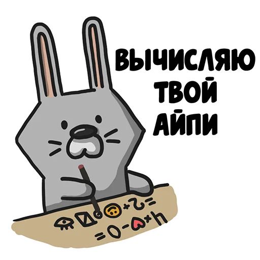 Стикер «Ну вот-1»