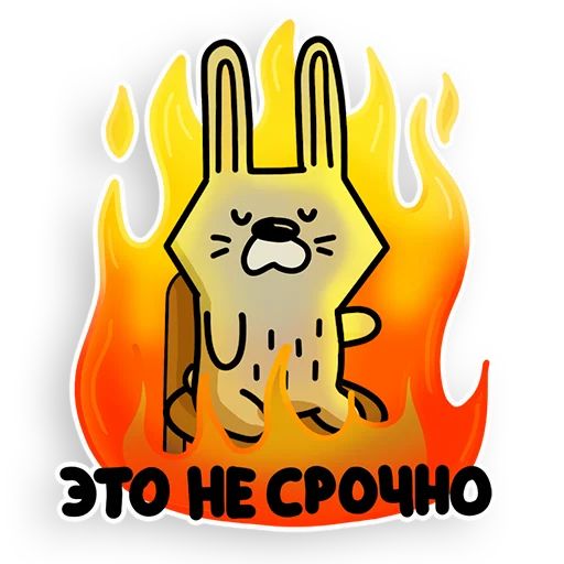 Стикер «Ну вот-4»
