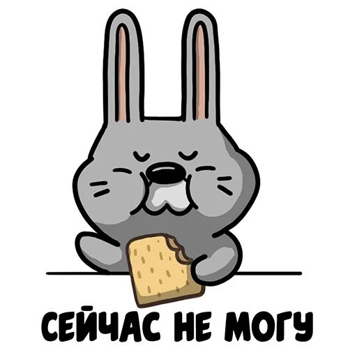 Стикер «Ну вот-5»