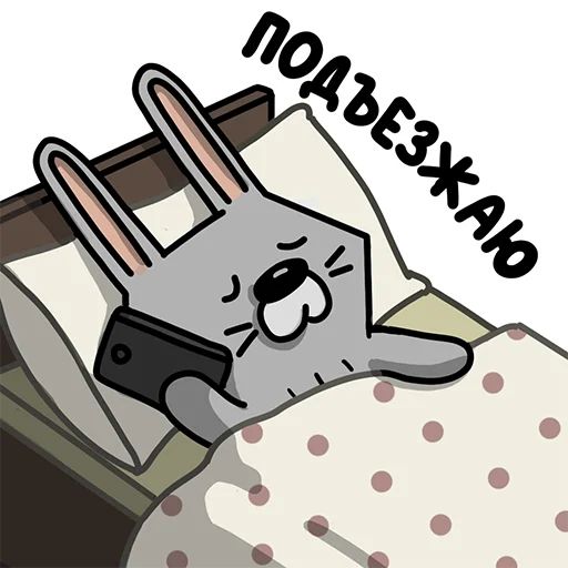 Стикер «Ну вот-6»