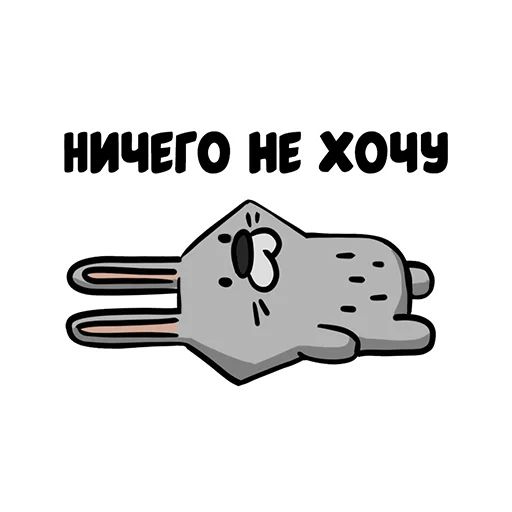 Стикер «Ну вот-7»