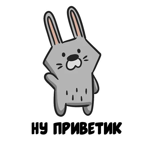 Стикер «Ну вот-9»