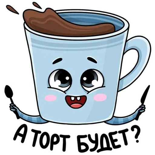 Стикер «Кружка кофе-7»