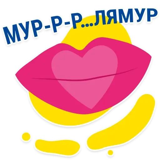 Стикер «Власний Рахунок-3»