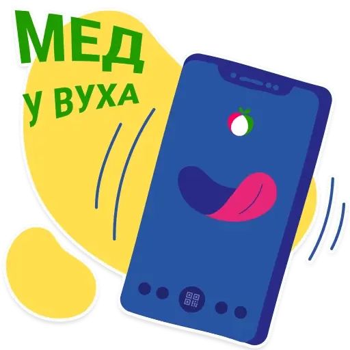 Стикер «Власний Рахунок-5»
