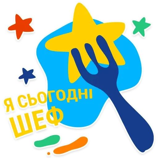 Стикер «Власний Рахунок-6»