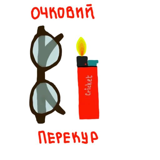 Набор стикеров для Telegram «П пишется через Пиво»