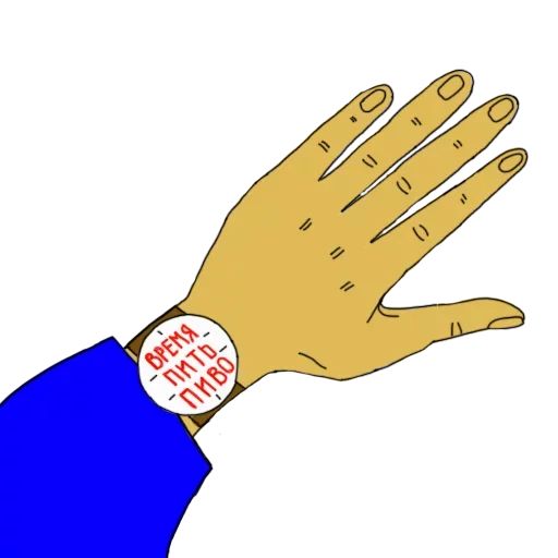 Набор стикеров для Telegram «П пишется через Пиво»