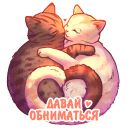 Набор стикеров «Котики и фразочки»