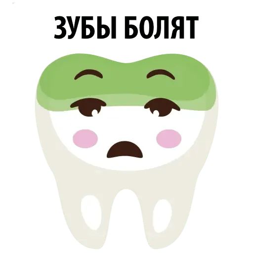 Набор стикеров для Telegram «Любимый зубик»
