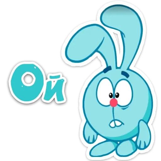 Стикер «Смешарики 2.0-11»