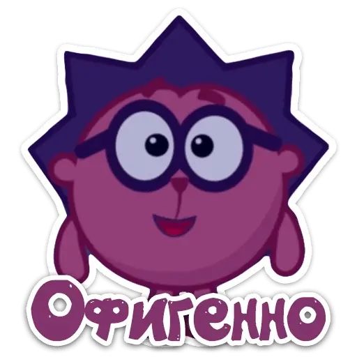 Стикер «Смешарики 2.0-12»