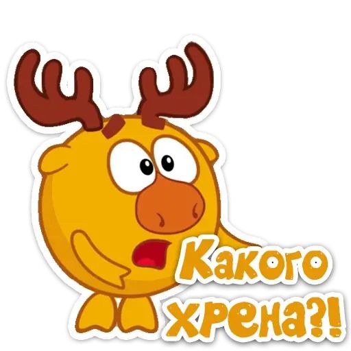 Стикер «Смешарики 2.0-4»