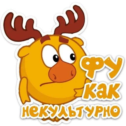 Стикер «Смешарики 2.0-7»