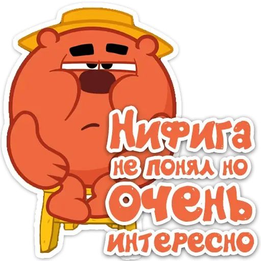 Стикер «Смешарики 2.0-8»