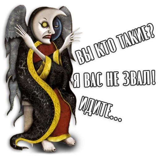 Стикер «Таро Пак-1»