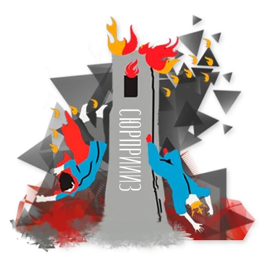 Стикер «Таро Пак-12»