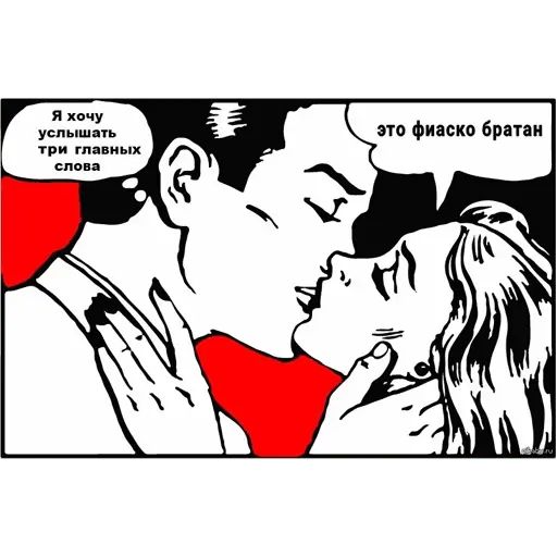 Стикер «Это фиаско, братан-10»