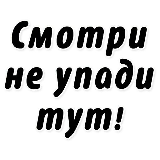 Стикер «Это фиаско, братан-3»