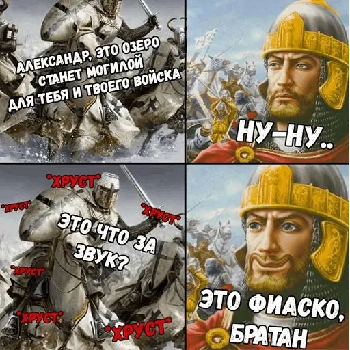 Стикер «Это фиаско, братан-9»