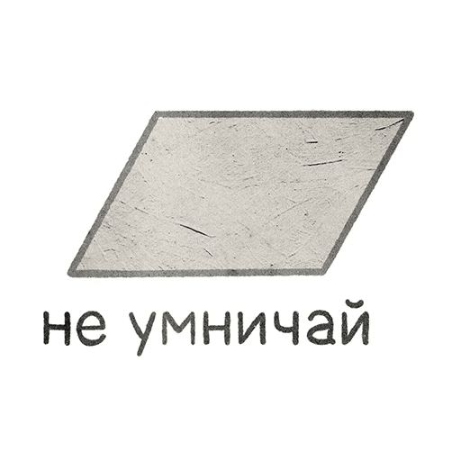 Домашка телеграм. Telegram домашка.