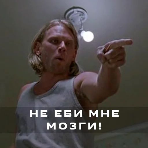 Стикер «Большой Лебовски-9»