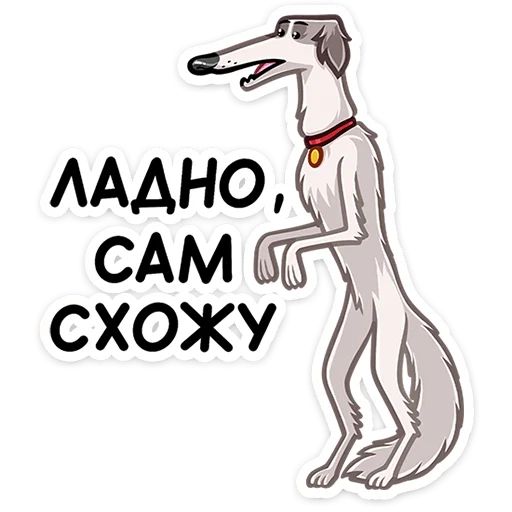Стикер «Грэй-10»