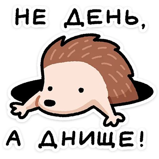 Стикер «Афанасий-12»