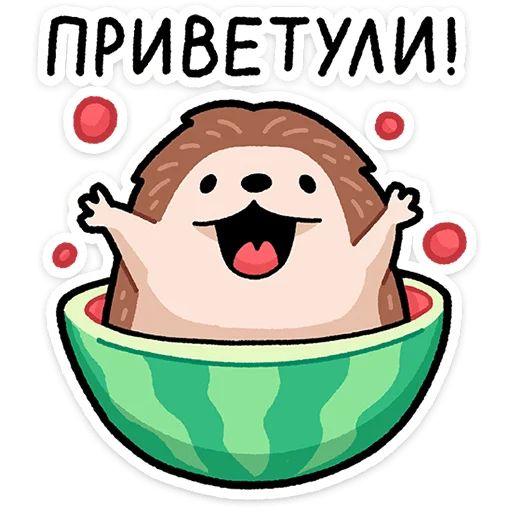 Стикер «Афанасий-2»