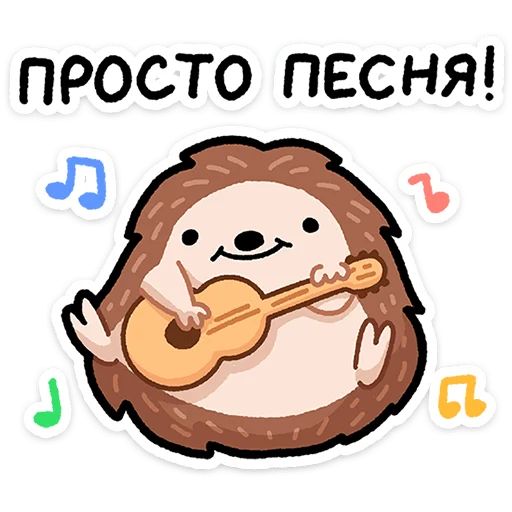 Стикер «Афанасий-4»