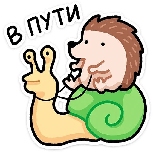 Стикер «Афанасий-8»