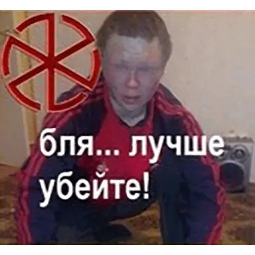 Стикер «Нахуй я родился-1»