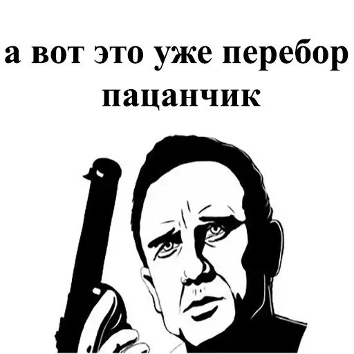 Стикер «Нахуй я родился-2»