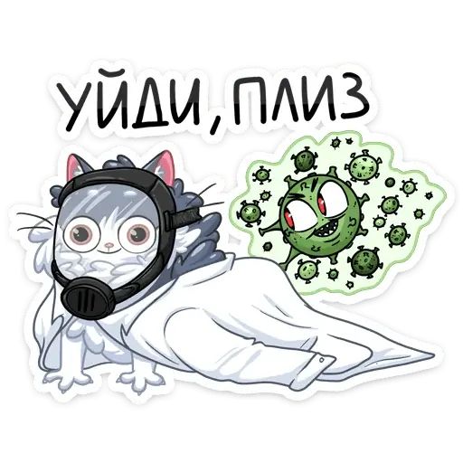 Стикер «Серый сахарок-1»