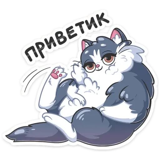 Стикер «Серый сахарок-2»