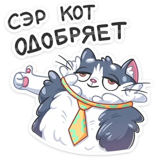 Стикер «Серый сахарок-7»