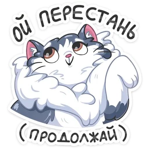 Стикер «Серый сахарок-9»