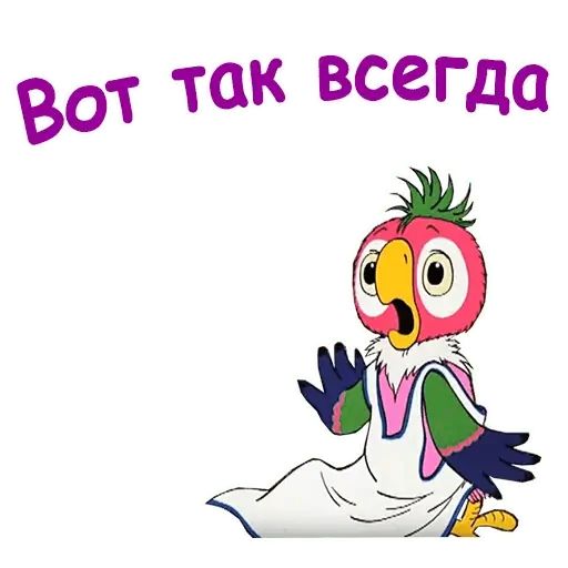 Стикер «Попугай Кеша 3-2»
