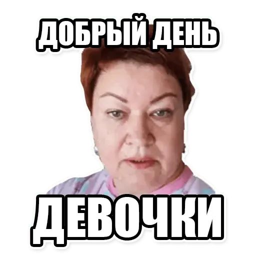 Стикер «Мама отличника-1»