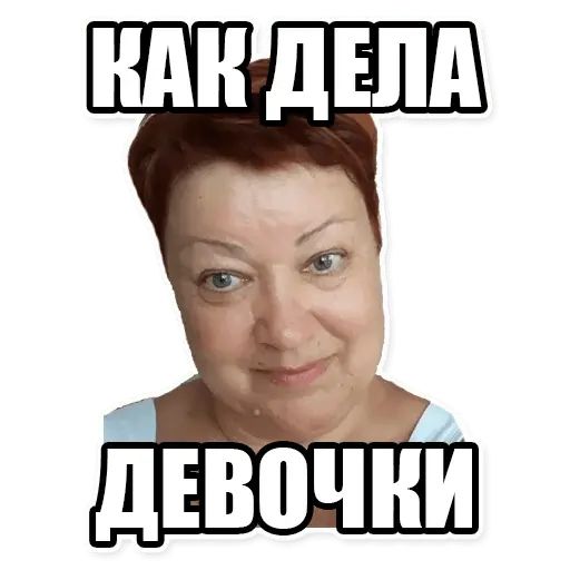 Стикер «Мама отличника-4»