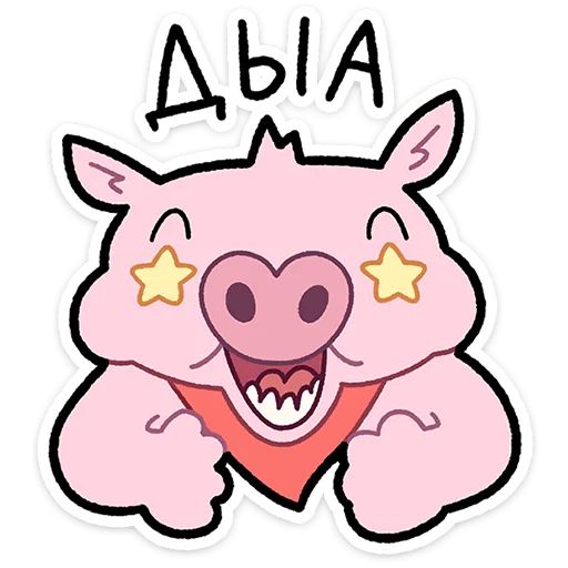 Стикер «Бекончик-5»