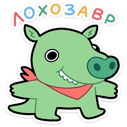 Стикер «Бекончик-6»