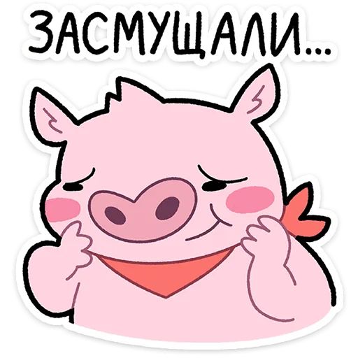 Стикер «Бекончик-7»