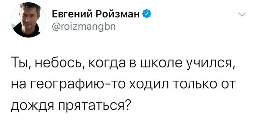 Стикер «Реплаи Ройзмана-10»