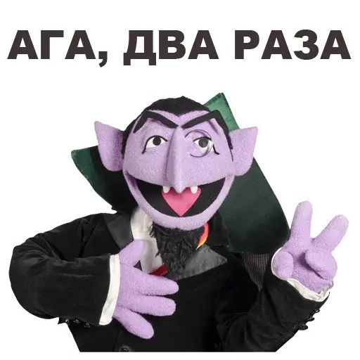 Стикер «Улица Сезам-12»